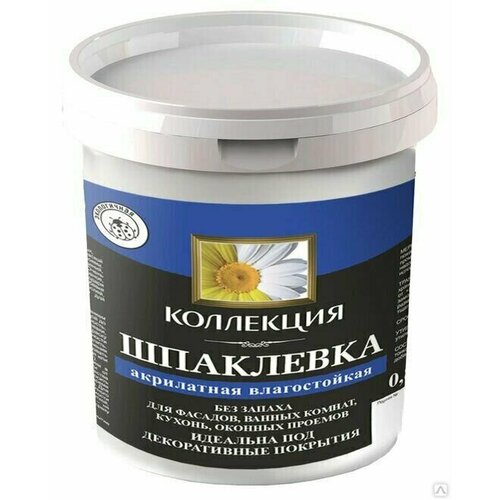 Шпаклевка-замазка акрилатная влагостойкая 0,8кг. стакан, ВИТ