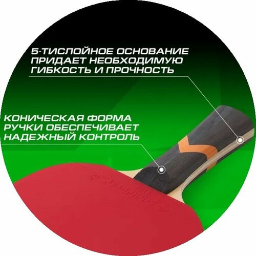 фото Теннисный набор roxel admirer