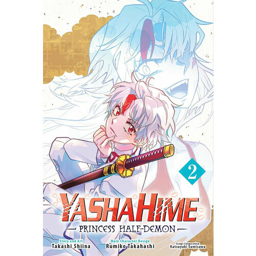 Yashahime. Princess Half-Demon. Volume 2 | Shiina Takashi
