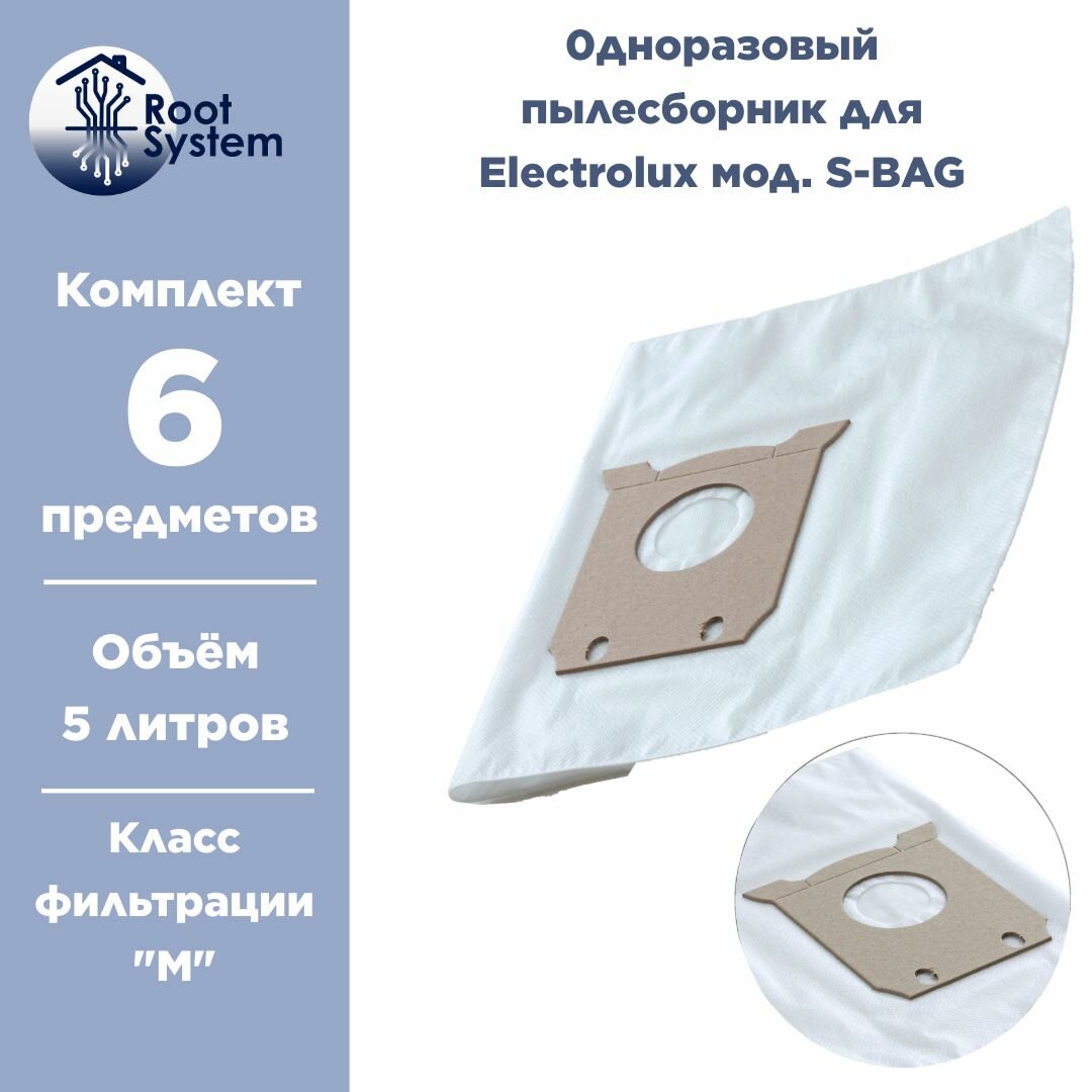 фото Мешки для пылесосов ELECTROLUX, тип: S-Bag, одноразовые синтетические пылесборники RootSystem EL2(5), комплект 5 шт. + фильтр