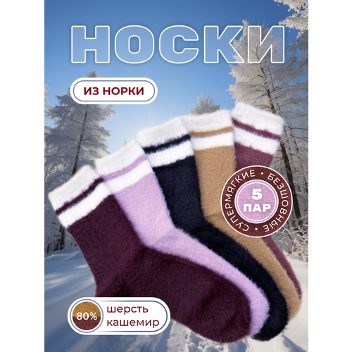 фото Носки , 100 den, 5 пар, размер 36-40, мультиколор нет бренда