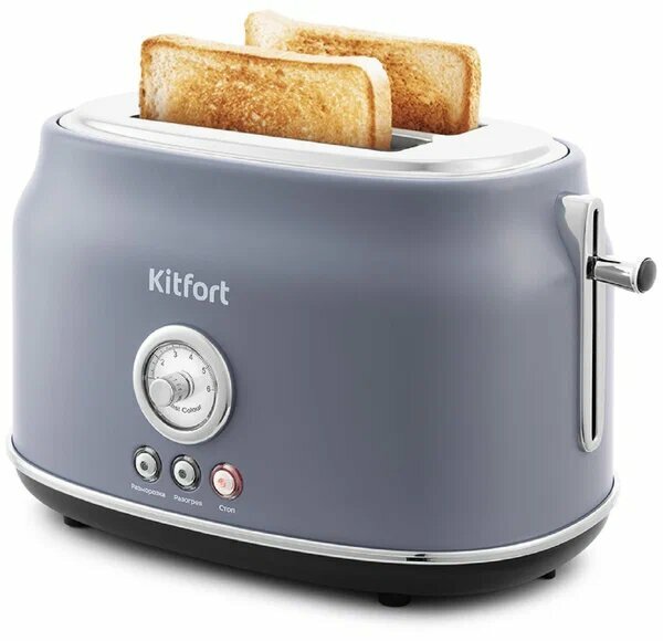 Тостер КТ-2038-3 серый