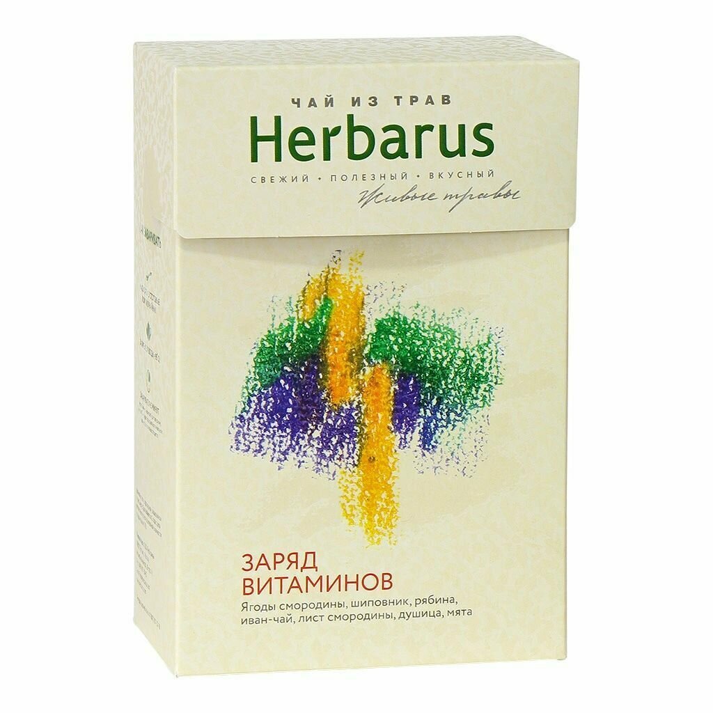 Напиток чайный Herbarus Заряд витаминов с травами и ягодами в пакетиках, 24 пакетика, 3 шт.
