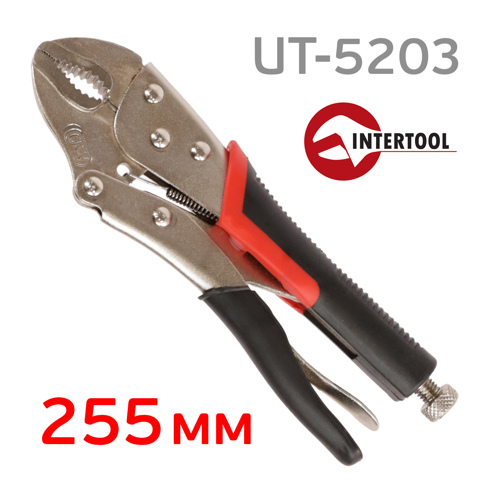 Клещи кузовные Intertool UT-5203 тип WR (255мм) универсальные зажимные плоский захват