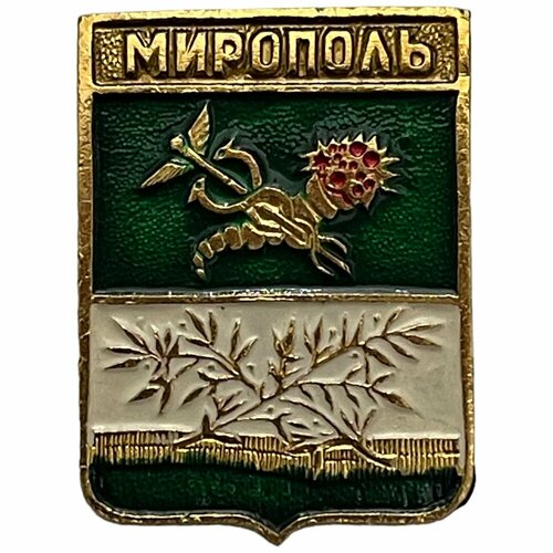 Знак Мирополь. Утвержденные гербы Российской империи Молдавия 1991-2000 гг. (КЭМЗ)