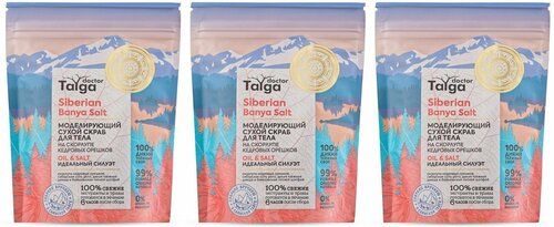 Natura Siberica Сухой скраб для тела Doctor Taiga Моделирующий, Идеальный силуэт, 250 г, 3 шт