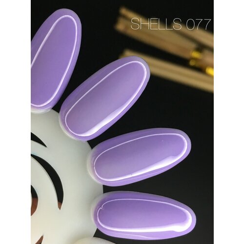 77 SHELLS гель лак 10 мл.