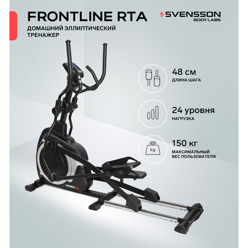 Эллиптический тренажер SVENSSON BODY LABS FrontLine RTA, черный эллиптический тренажер svensson body labs comfortline ena plus 2021 коврик в комплекте