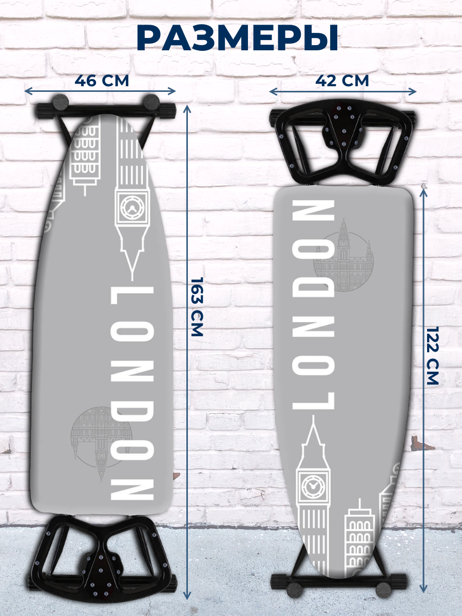 Гладильная доска Nika Спорт Лондон, 122 x 42 см - фотография № 4