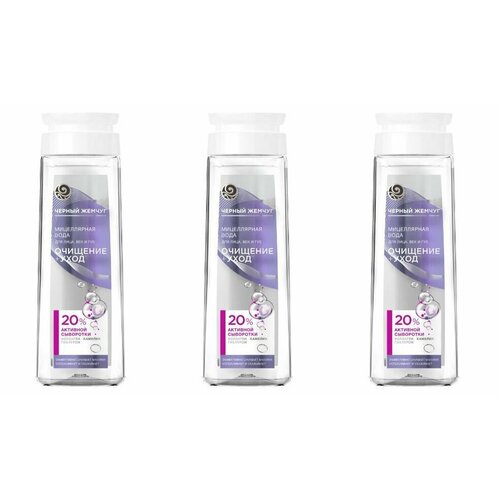 Черный Жемчуг Мицеллярная вода для лица, век и губ, Очищение и Уход, с коллагеном, 250 мл - 3 шт