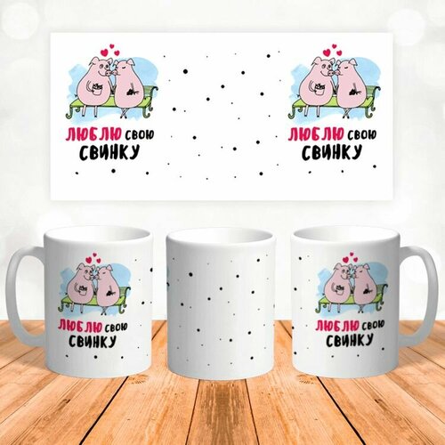 Кружки с принтом на любой праздник от М Праздник! Новый год, День мамы, День рождения, Подарок!