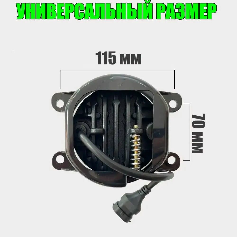 Светодиодные противотуманные фары ПТФ Рено Меган 2 12В 60W Renault Megane 2 — фото 1