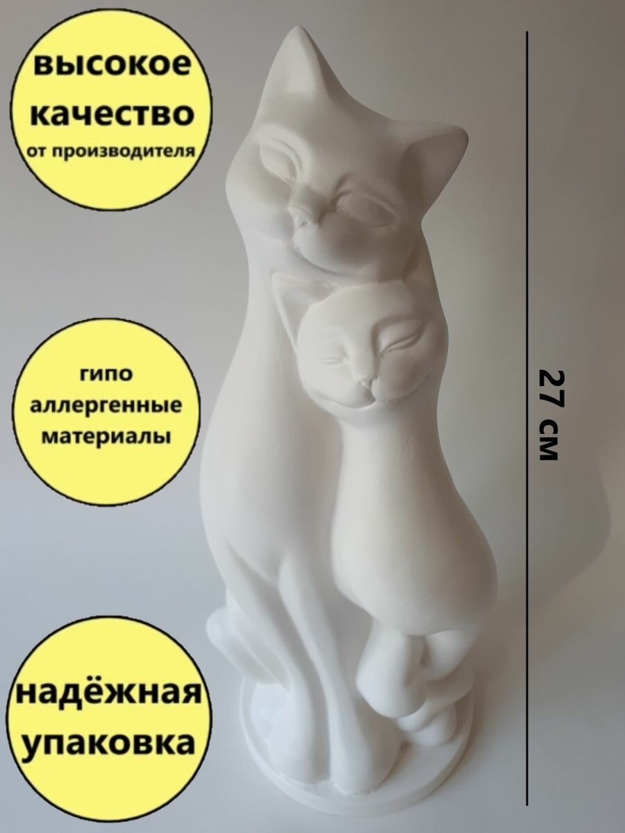 фото Статуэтка Кошки пара