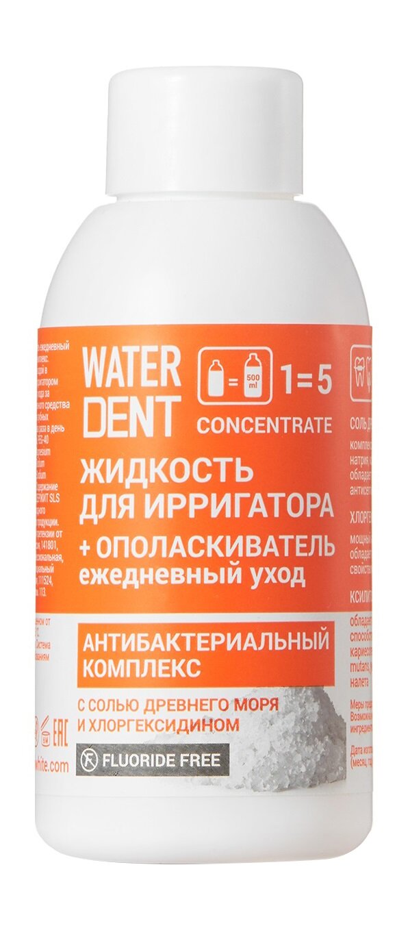 WATERDENT Жидкость для ирригатора Антибактериальная, 100 мл