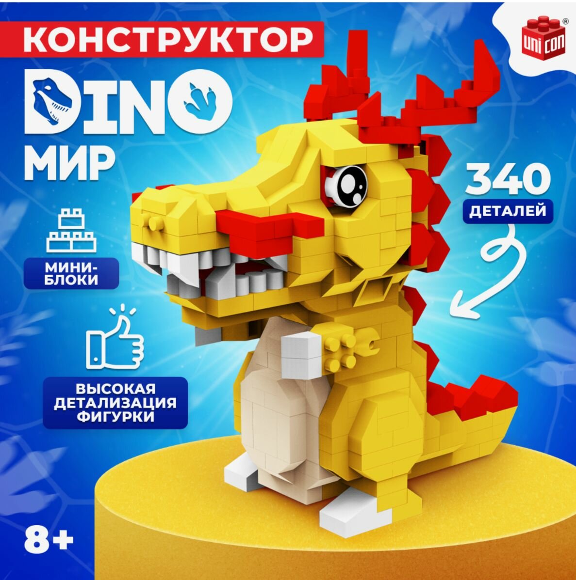 Конструктор DinoМир, Китайский дракон, 340 деталей