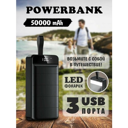 Внешние аккумуляторы Universsum 322000₽