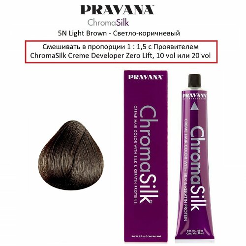 Профессиональная стойкая крем-краска для окрашивания седых волос и седины PRAVANA ChromaSilk - 5N Light Brown - Светло-коричневый