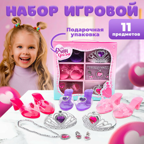 2 шт компл принцесса тиара аксессуары ювелирное изделие для детей короны волшебные палочки для девочек для рождественской вечеринки пода Комплект игрушек-украшений PARA, розовый, фиолетовый