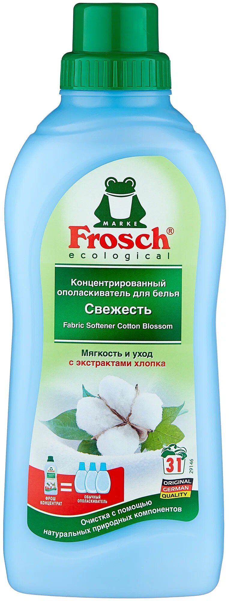 Frosch Концентрированный ополаскиватель для белья Свежесть, 0.75 л