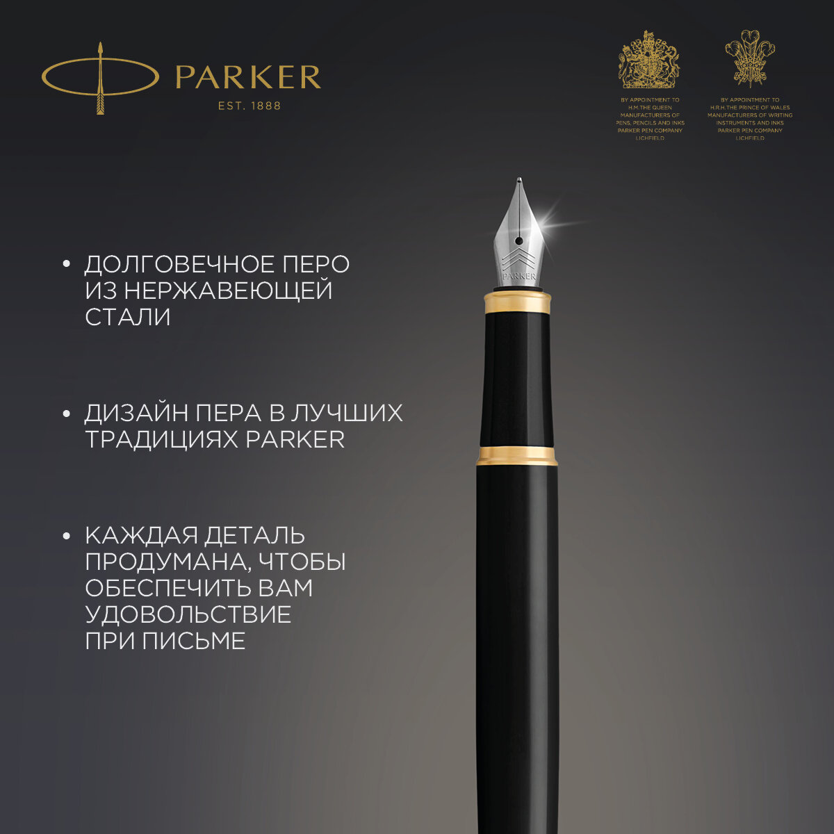 Parker IM Core F321 Brushed Metal GT F - фото №4