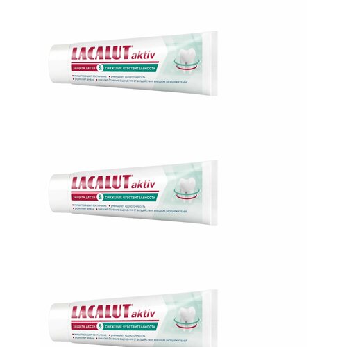 Lacalut Зубная паста актив защита десен и снижение чувствительности 75 мл, 3 штуки паста зубная защита десен и снижение чувствительности aktiv lacalut лакалют 65г