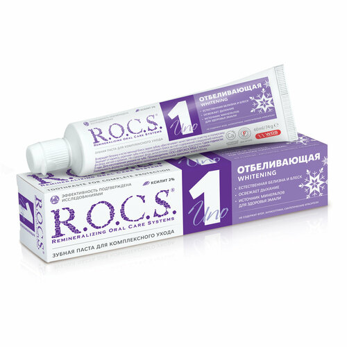 R.O.C.S. Зубная паста UNO Whitening (Отбеливание), 74 гр зубная паста чёрная отбеливающая r o c s black edition 60 мл