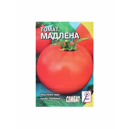Семена Томат Мадлена, 0,1 г семена томатов вишенка красная 0 03 г