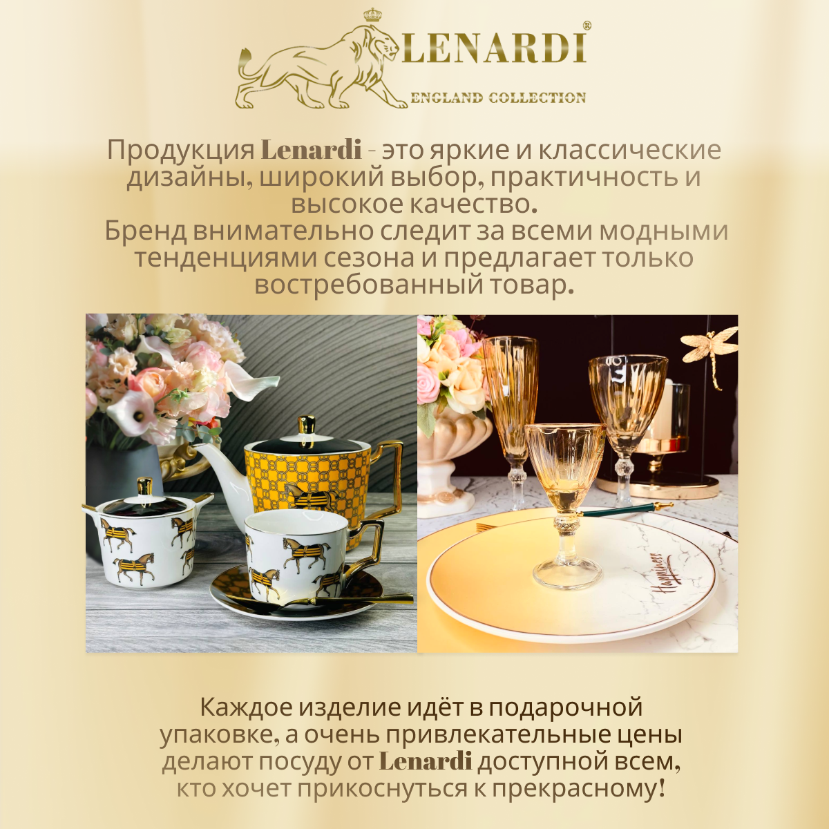 Детский набор посуды. Lenardi. Форма "Подарочная", рисунок "Влюблённые мишки". 3 предмета. Подарочная упаковка.