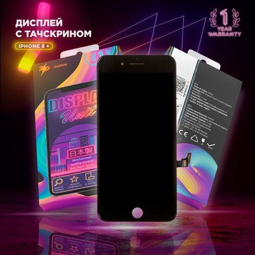 Дисплей для iPhone 8 plus, в сборе с тачскрином, черный, прокладка-абсорбер; ZeepDeep PREMIUM