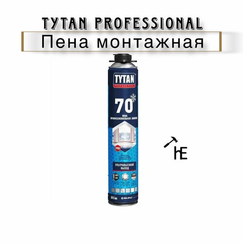 Пена монтажная TYTAN Professional профессиональная пена tytan professional ultra fast 70 с увеличенным выходом до 70 л