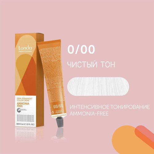 Крем-краска для волос Londa AMMONIA FREE, 0/00 чистый тон