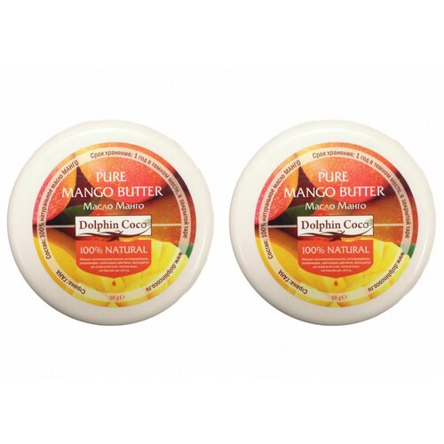 Dolphin Coco Масло косметическое Манго, 50 г, 2 шт