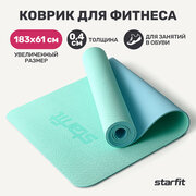 Коврик для йоги и фитнеса STARFIT FM-201, TPE, 183x61x0,4 см, мятный/синий с шнурком для переноски