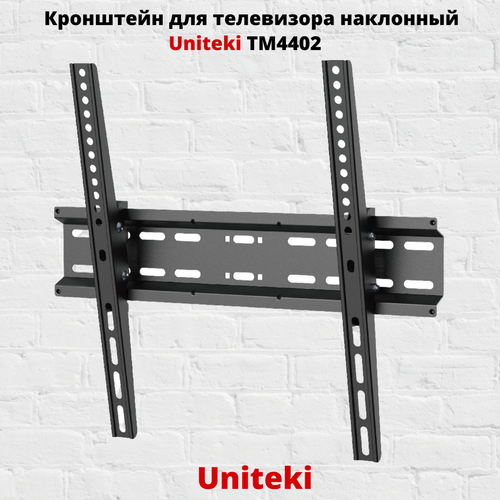 Кронштейн для телевизора на стену наклонный с диагональю 32"-55" UniTeki TM4402, черный