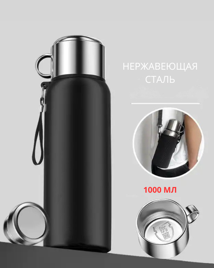 фото Умный термос с датчиком температуры