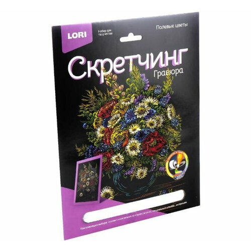 Скретчинг Цветы Полевые цветы (гравюра) 18*24 см, 4 штуки гребень полевые цветы розовый