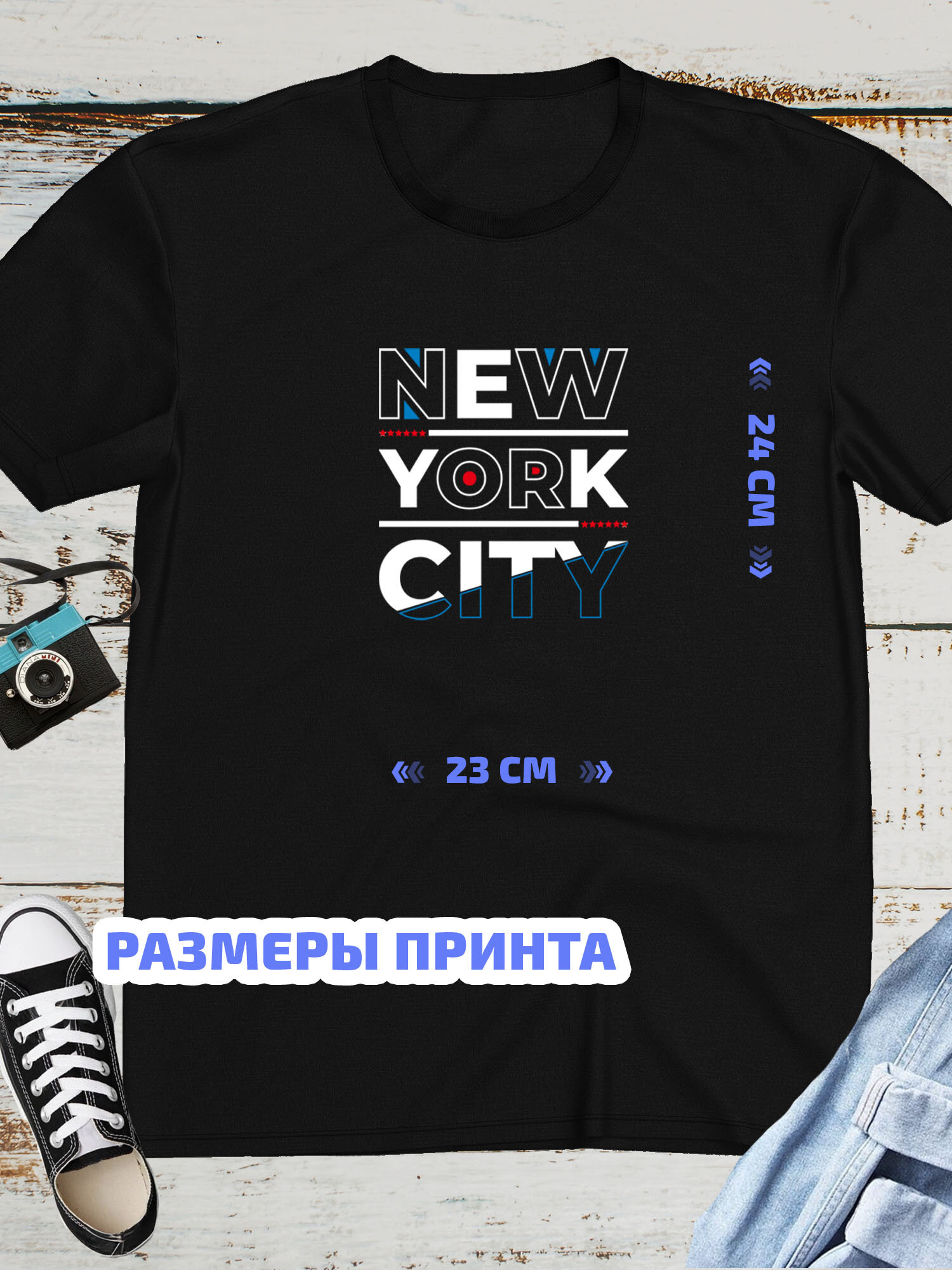 Футболка SMAIL-P разноцветная надпись New York City-Нью-Йорк