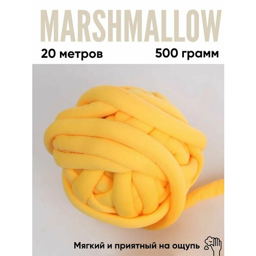 Пряжа маршмеллоу хлопок 18 желто золотой 500гр