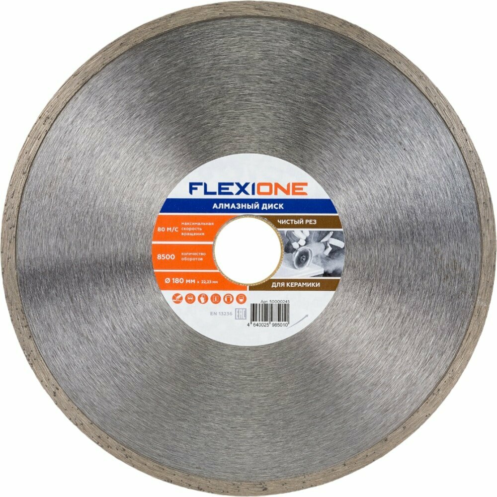 диск алмазный FLEXIONE 180х22,2мм сплошной - фото №6