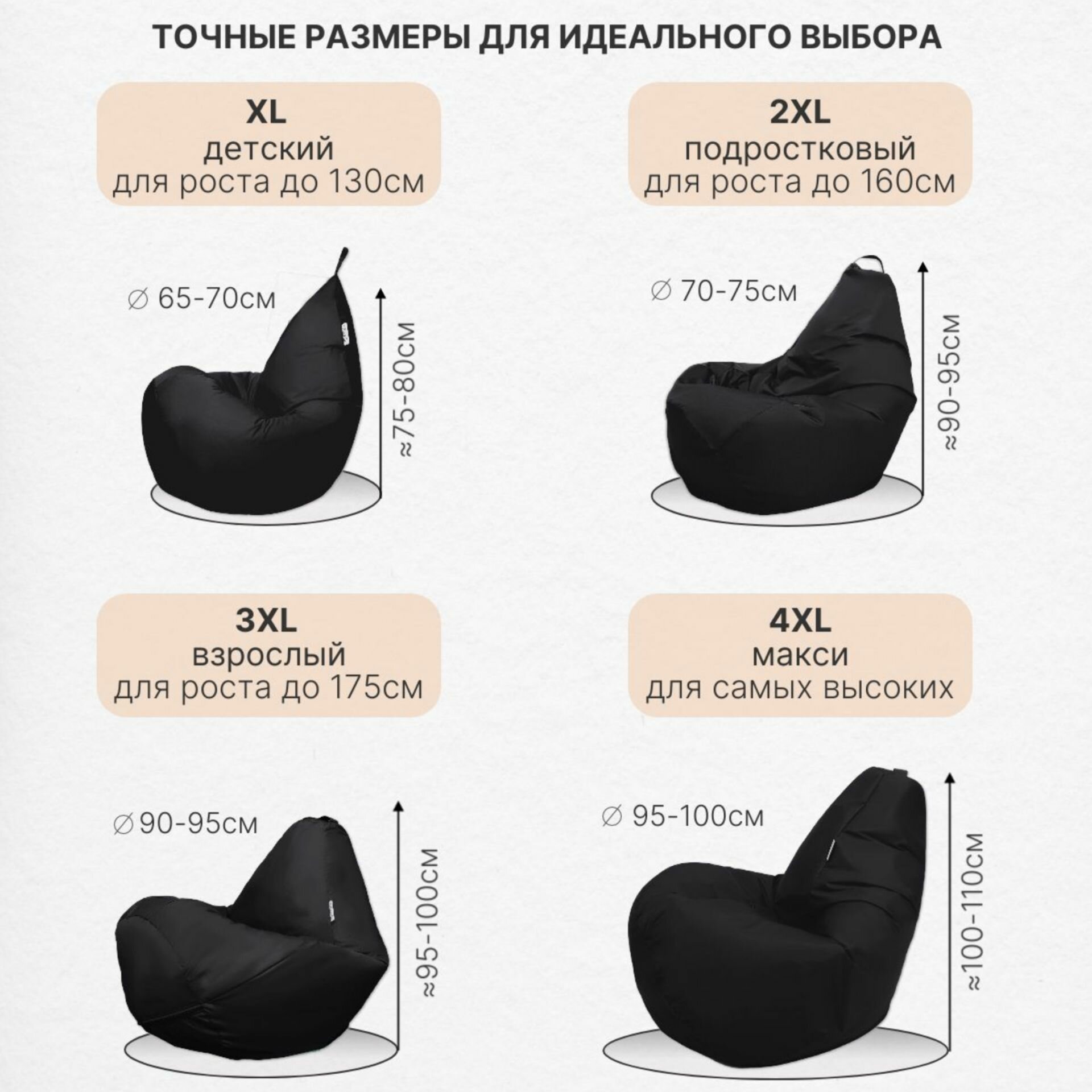 Чехол для кресла-мешка Груша XL серый Дюспо