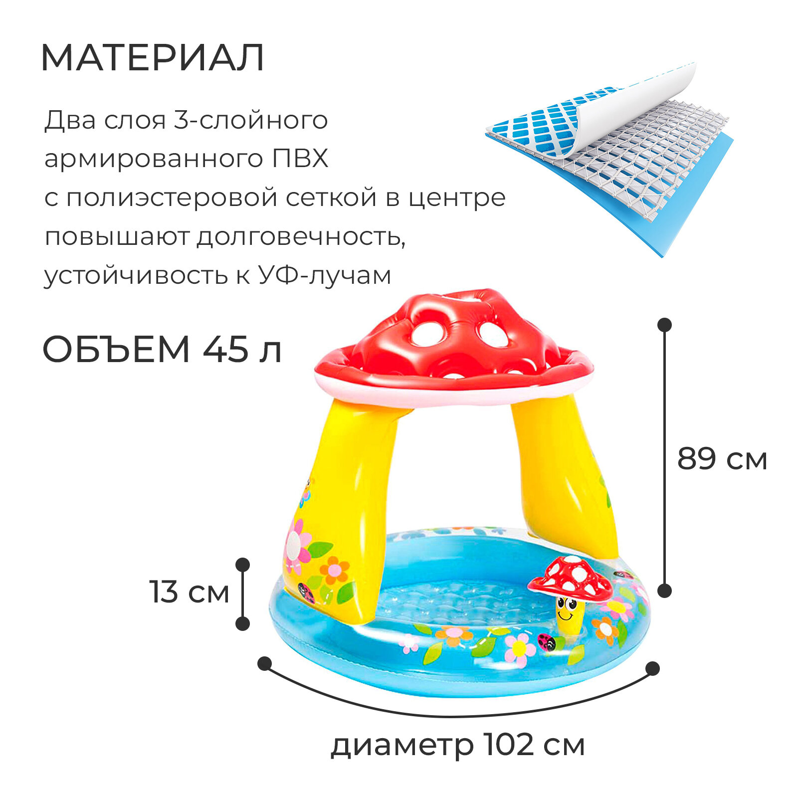 Бассейн Intex - фото №18