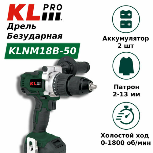 Дрель/шуруповёрт KLPRO KLNM18B-50