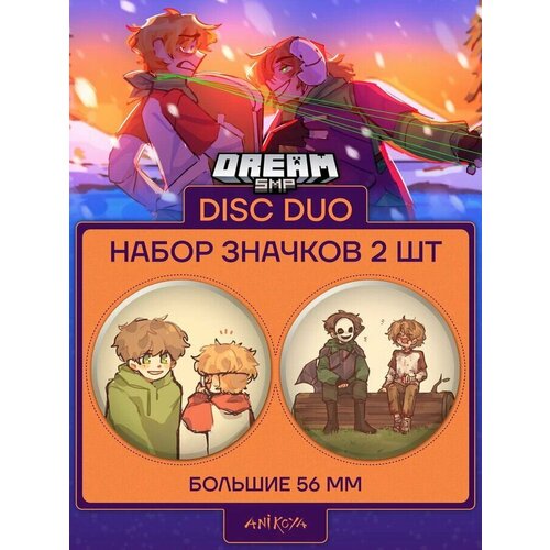 фото Значки на рюкзак dream smp disc duo anikoya