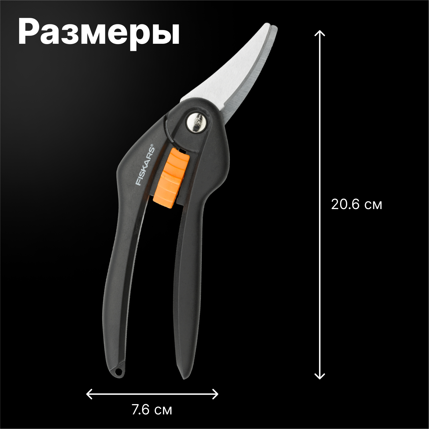 SingleStep 1000570 (111270) Хозяйственный секатор Fiskars - фото №9