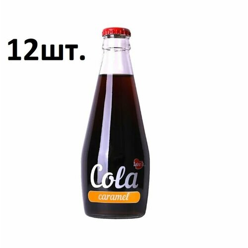 Напиток безалкогольный сильногазированный "LOVE IS" Кола со вкусом карамели" 0,3 л (стекло) 12шт.