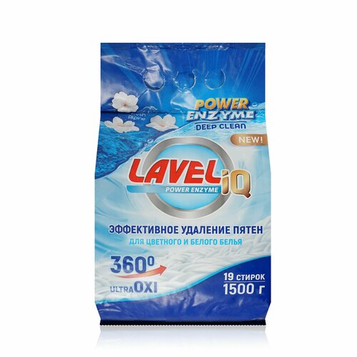 Порошок стиральный Laveliq Enzyme универсальный 19 стирок 1.5 кг