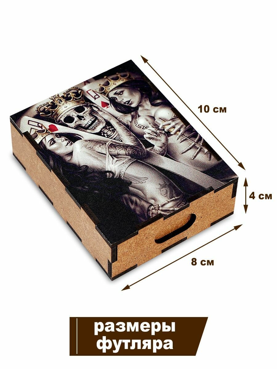 Футляр для игральных карт Дама Пик "Скелет", дерево, внутренние размеры 92 на 67мм — фото 1