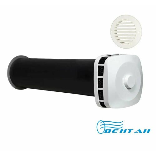 Клапан приточный вентиляционный КИВ-125 с оголовком ПК, трубой 500 мм и пластиковой решеткой (КИВ/КПВ-125-500-ПК-ПР-СЛКОСТЬ)