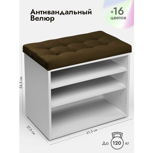 Обувница в прихожую Леомебель открытая 37,5х54,5х61,5 Серый-коричневый