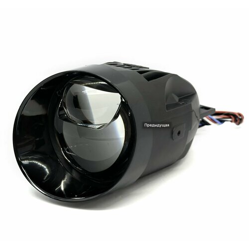 Бидиодные линзы Viper Poseidon Laser в комплекте с креплениями для ам TOYOTA 13400₽